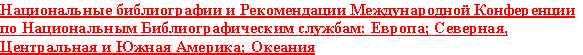 Russian Text