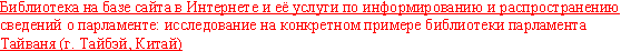 Russian text