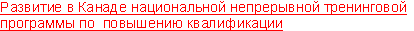 Russian text